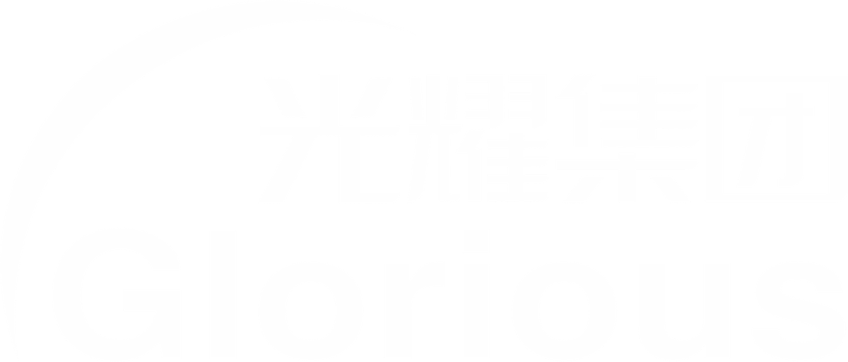 光耀集团 Glorious