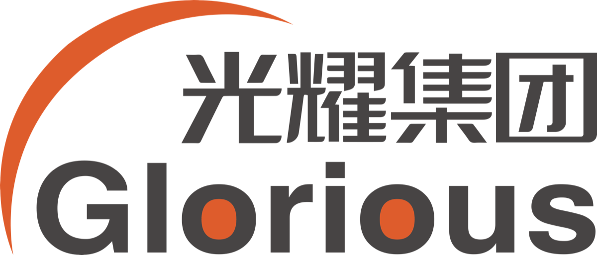 光耀集团 Glorious